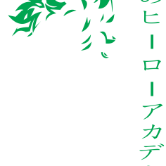 MY-HERO-ACADEMIA-24